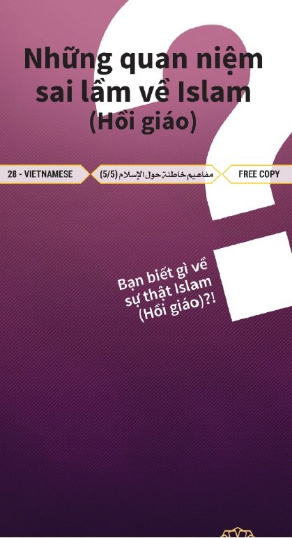 Những quan niệm sai lầm về Islam (Hồi giáo)